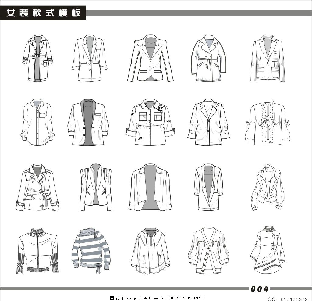 女裝款式圖圖片,女裝服裝 女裝服飾 女孩款式 襯衫-