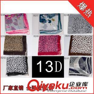 雪紡系列 清倉大處理 庫存不挑款雪紡絲巾 韓版新款絲巾 雜款絲巾方巾批發圖片|雪紡系列 清倉大處理 庫存不挑款雪紡絲巾 韓版新款絲巾 雜款絲巾方巾批發產品圖片由嵊州市仙樂領帶服飾公司生產提供-