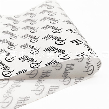 白牛皮紙定制印刷 提升電子產(chǎn)品、鞋服禮盒包裝質(zhì)感