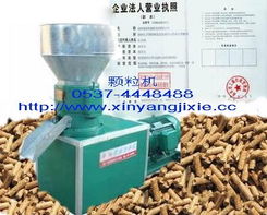 玉米秸稈顆粒機、雜草顆粒機、青草顆粒機 廠價直供及畜牧漁業(yè)飼料銷售指南